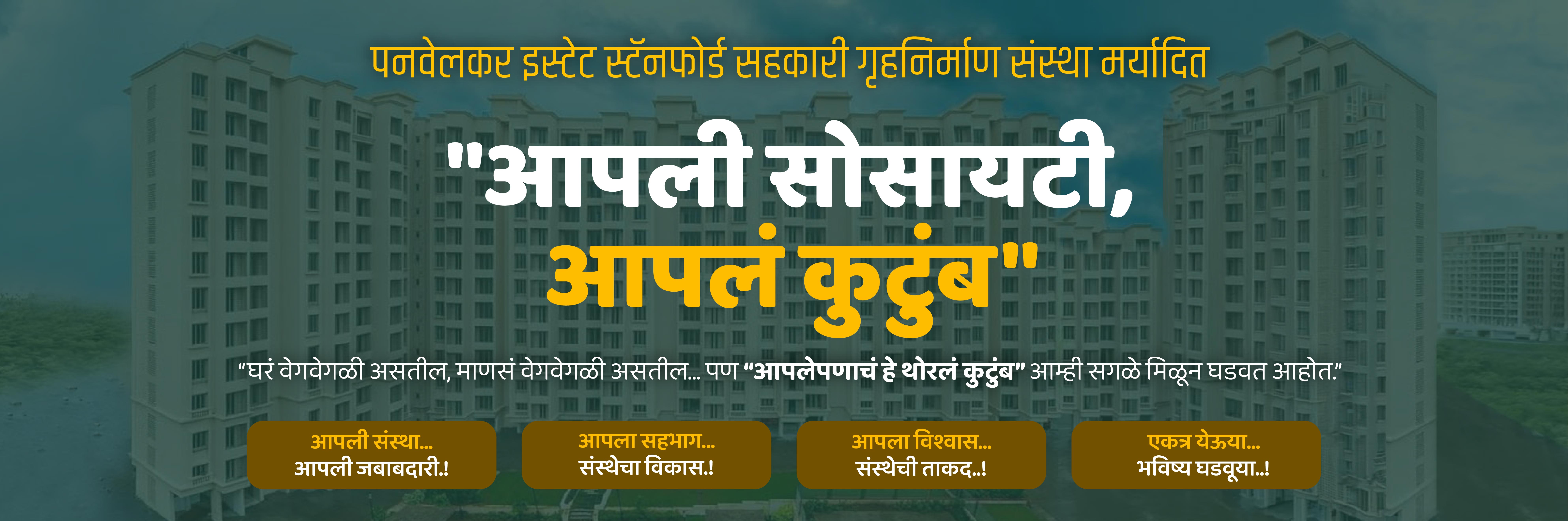 Panvelkar Estate Stanford hero banner